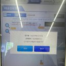 GS25주안사거리점 이미지