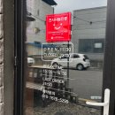 봉곡남로20길-2 이미지