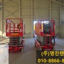 명진전기건설공사 네이버블로그