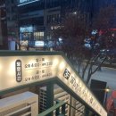 경기도 수원시 팔달구 권광로188번길 18 (인계동) 이미지