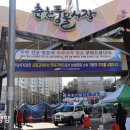 풍물떡집 스포츠경향