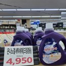 우리세탁마트 이미지