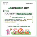 장터공원 이미지