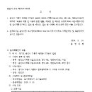 소3-29 네이버블로그