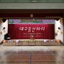 감천초등학교 이미지