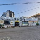 어촌밥상 이미지