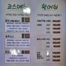 홍일회센타