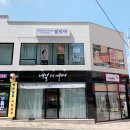 달리아(에스테틱&슈가링왁싱)