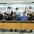선일자동차정비공업사주 | ‘안기부’도 개입했던 포스코 노조 탄압 역사 30년