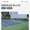 애월체육공원 체육관 이미지