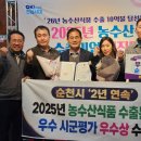 순천식품 이미지