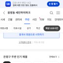 신사초등학교 - 1619 | 세민하이파크 임대주택 거주 후기, 응암역 6분 거리 생활권 분석 | 서울 은평구 응암로 218-4