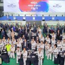 국민1태권도 이미지