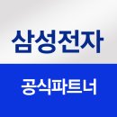 갤럭시 25 사전예약 하실 분들 톡딜에서 싼 것 같아요 이미지