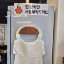 1979 | 교대역 삼겹살 맛집 찌개집1979, 점심메뉴 솔직후기!