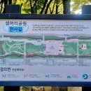 천사2빌딩 이미지