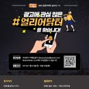 청춘광고기획 이미지