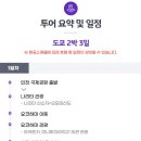 사계절스토아