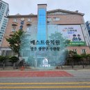 베스트유치원 | 광주 베스트유치원, 믿고 보낼 수 있는 수완지구 유치원 추천