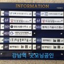 사무실용 건축물(서초동 1543-8) | 서초역대로변사무실 임대차 정보 2번출구 도로변 서일빌딩 전용60 전용30 소개해요