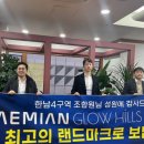 구구물산 네이버블로그