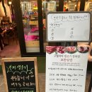 통근 무한삼겹 앞 | 모란삼겹살 맛집 모란삼겹 태평역 근처 삼겹살 맛집 후기