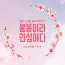 봉봉성형외과의원 이미지