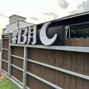 13월겨울 이미지