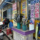 모래기슈퍼