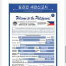 아이큐알
