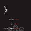 아자스 이미지
