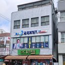 서산금강보청기 | 태안노인보청기 할머니 모시고 다녀온 후기