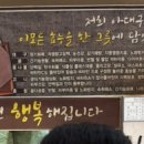 아대구해장국 이미지