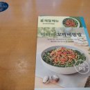본죽&비빔밥 진해석동점