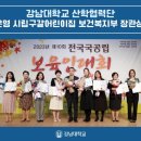 구갈어린이집 이미지