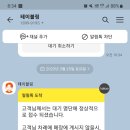 꼼다비뛰드