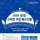 김치타운 다목적홀 이미지