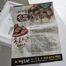 달팜마켓