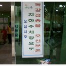 월계동 보건지소 네이버블로그