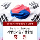 정마취통증의학과의원 이미지