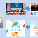 스톤 협동조합 이미지