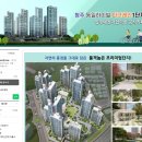 (주)이사플러스 | 청주 동일하이빌파크레인 입주시공 후기｜실링팬·우물조명·간접조명·무타공티비 전문 룸플러스