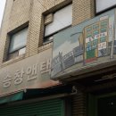 산타클라이밍짐