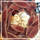 보조개한의원 이미지