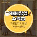 우지커피문정H비즈니스파크점
