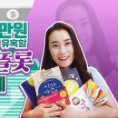 유혹의 플롯 10단계, 알라딘이 흥행한 이유, 시나리오, 동화, 소설 바로 적용 가능한 실용적인 작법 팁! 이미지