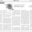 동신한방병원 이미지