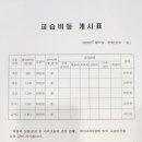 꿈이있는음악교습소 이미지