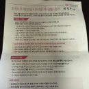 얼핏한의원 이미지