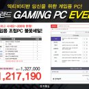 비산PC 이미지